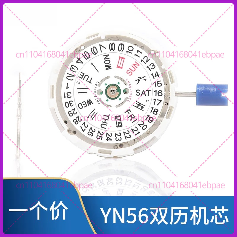For YN56A YN55A YN55 YN56 Auto - Watch Accessories ulasan dan harga