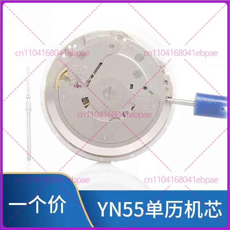 For YN56A YN55A YN55 YN56 Auto - Watch Accessories ulasan dan harga