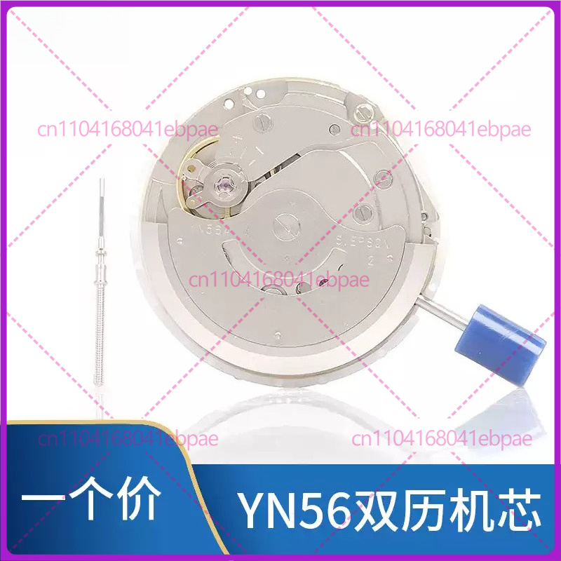 For YN56A YN55A YN55 YN56 Auto - Watch Accessories ulasan dan harga